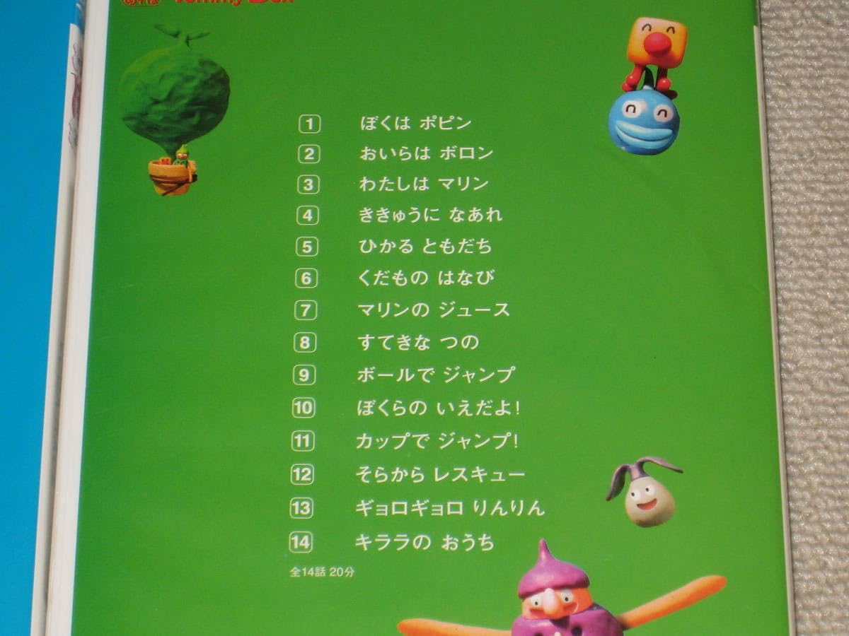Amazon | DVD「えいごであそぼ 3枚セット おどれタイポ/ボキャレース